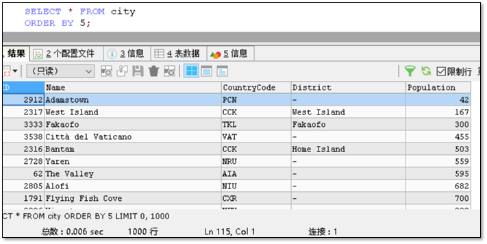 MySQL-Select语句高级应用 - 图8