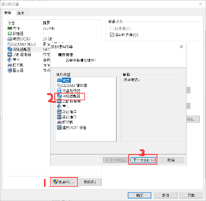 企业架构规划及服务器优化参数 - 图2