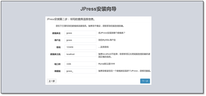 企业级Tomcat部署实践及安全调优 - 图9
