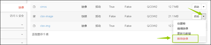 OpenStack云计算之路-Mitaka 版本 - 图56