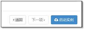 OpenStack云计算之路-Mitaka 版本 - 图19