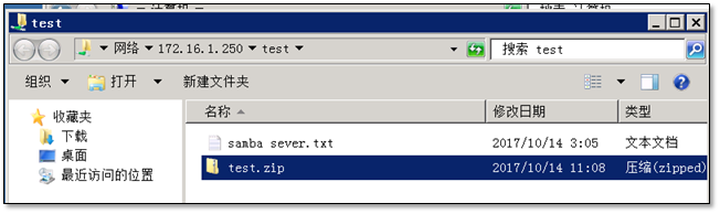 FTP&samba 服务简单部署 - 图9