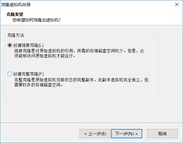 企业架构规划及服务器优化参数 - 图13