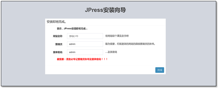 企业级Tomcat部署实践及安全调优 - 图10