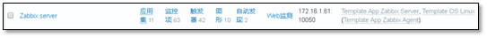 Zabbix 3.0 从入门到精通(zabbix使用详解) - 图10