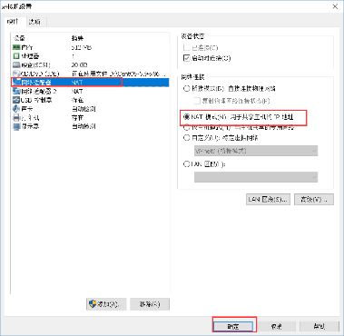 企业架构规划及服务器优化参数 - 图6
