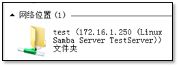 FTP&samba 服务简单部署 - 图8