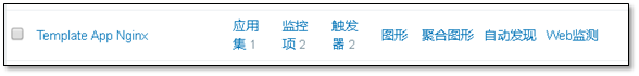 Zabbix 3.0 从入门到精通(zabbix使用详解) - 图57