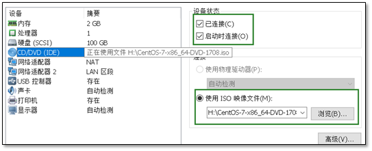使用cobbler批量安装操作系统(基于Centos7.x ) - 图2