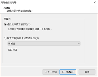 企业架构规划及服务器优化参数 - 图12