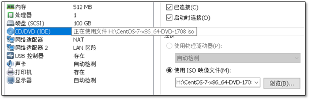 kickstart模式实现批量安装centos7.x系统 - 图6