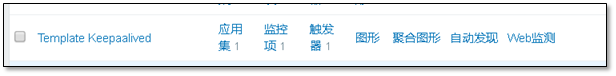 Zabbix 3.0 从入门到精通(zabbix使用详解) - 图64