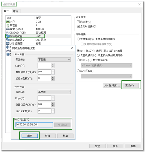 使用cobbler批量安装操作系统(基于Centos7.x ) - 图15