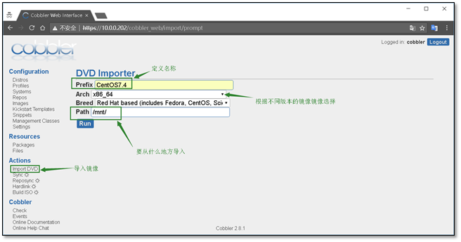 使用cobbler批量安装操作系统(基于Centos7.x ) - 图3