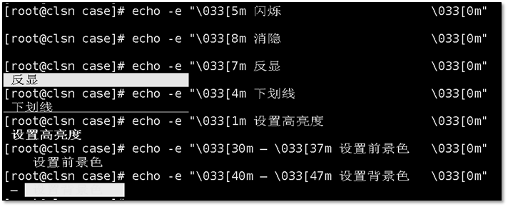 Shell编程基础篇-下 - 图10