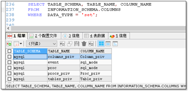 MySQL-Select语句高级应用 - 图17
