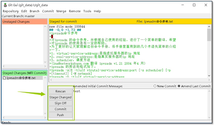 Git详解及 github与gitlab使用 - 图10