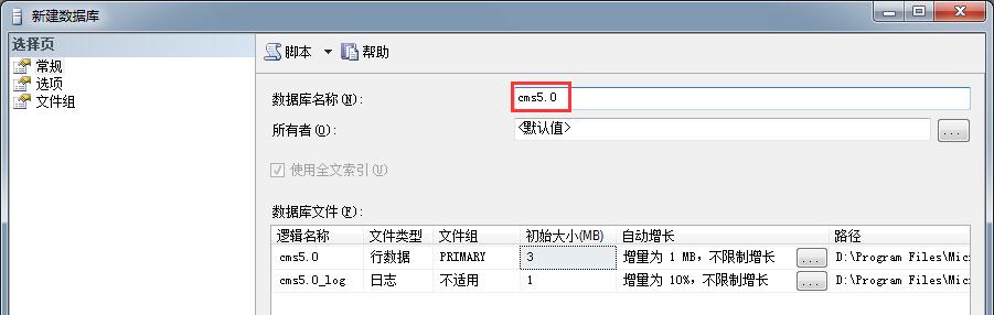 如何安装SiteServer CMS - 图5