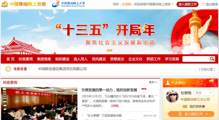 SiteServer CMS 能做什么 - 图3
