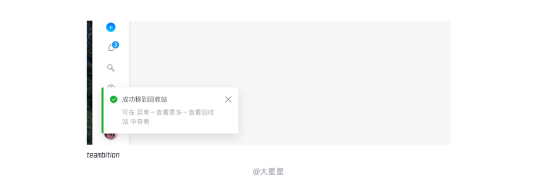 B端表格设计 - 图78