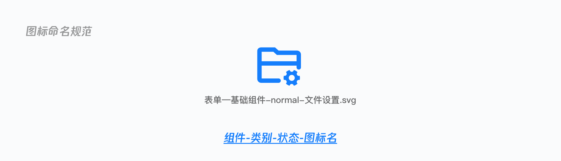 深度解析 | B端设计规范如何落地？ - 图23