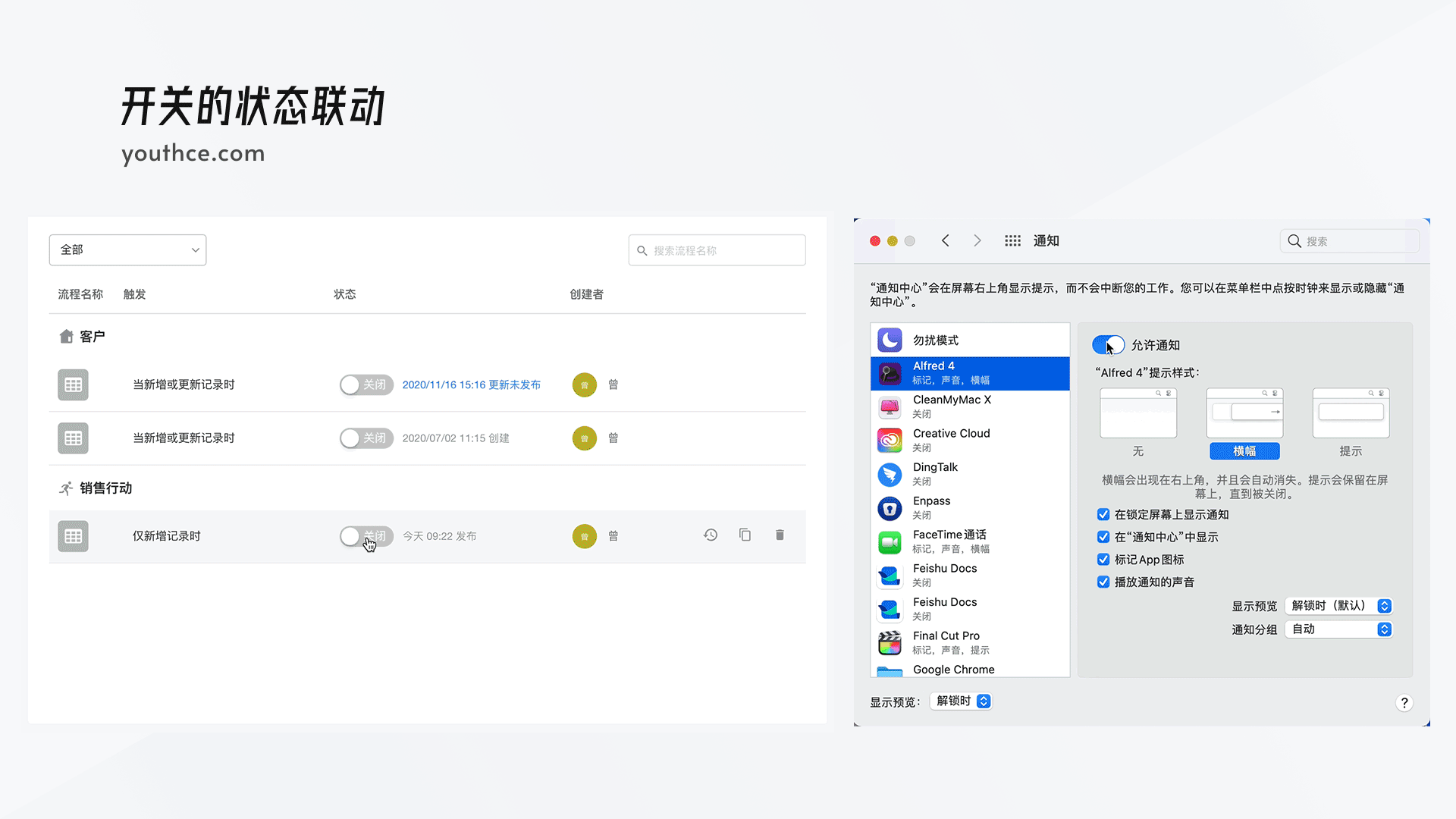 B端设计指南 - 选择录入 01 - 图20