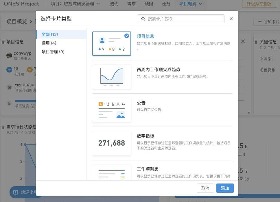 B端弹窗设计 - 图14