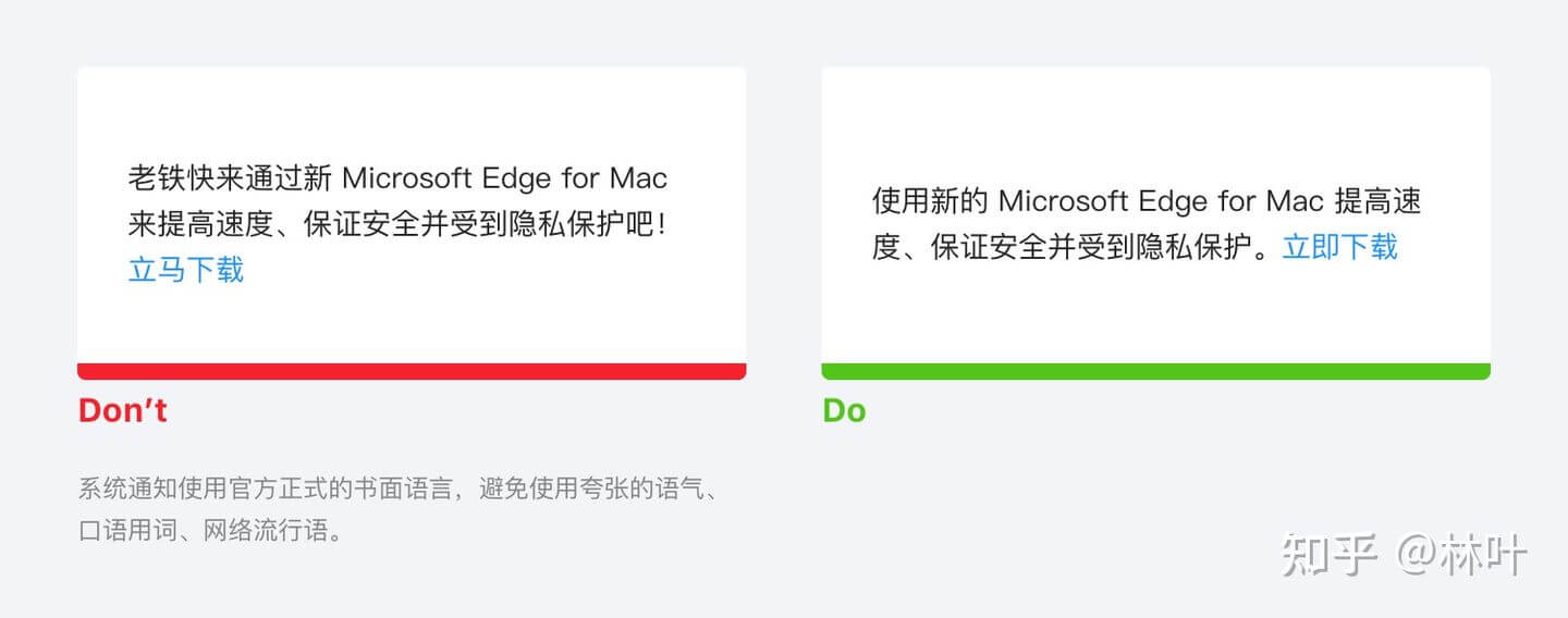 B 类产品文案指南 - 图12