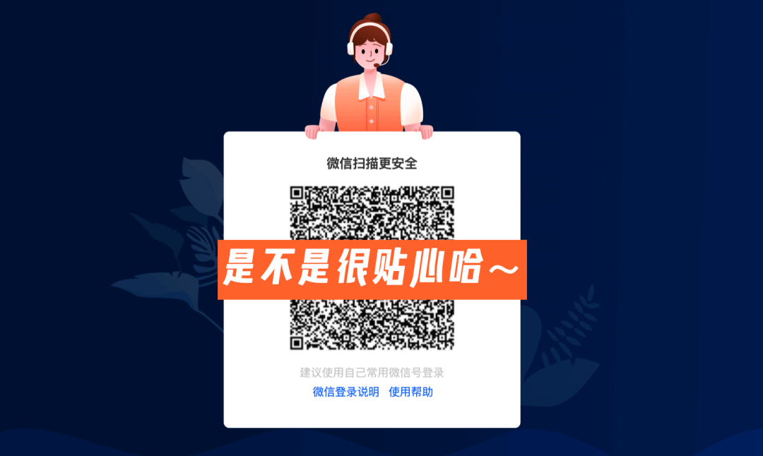 解锁B端工作台设计之客服系统重构 - 图14