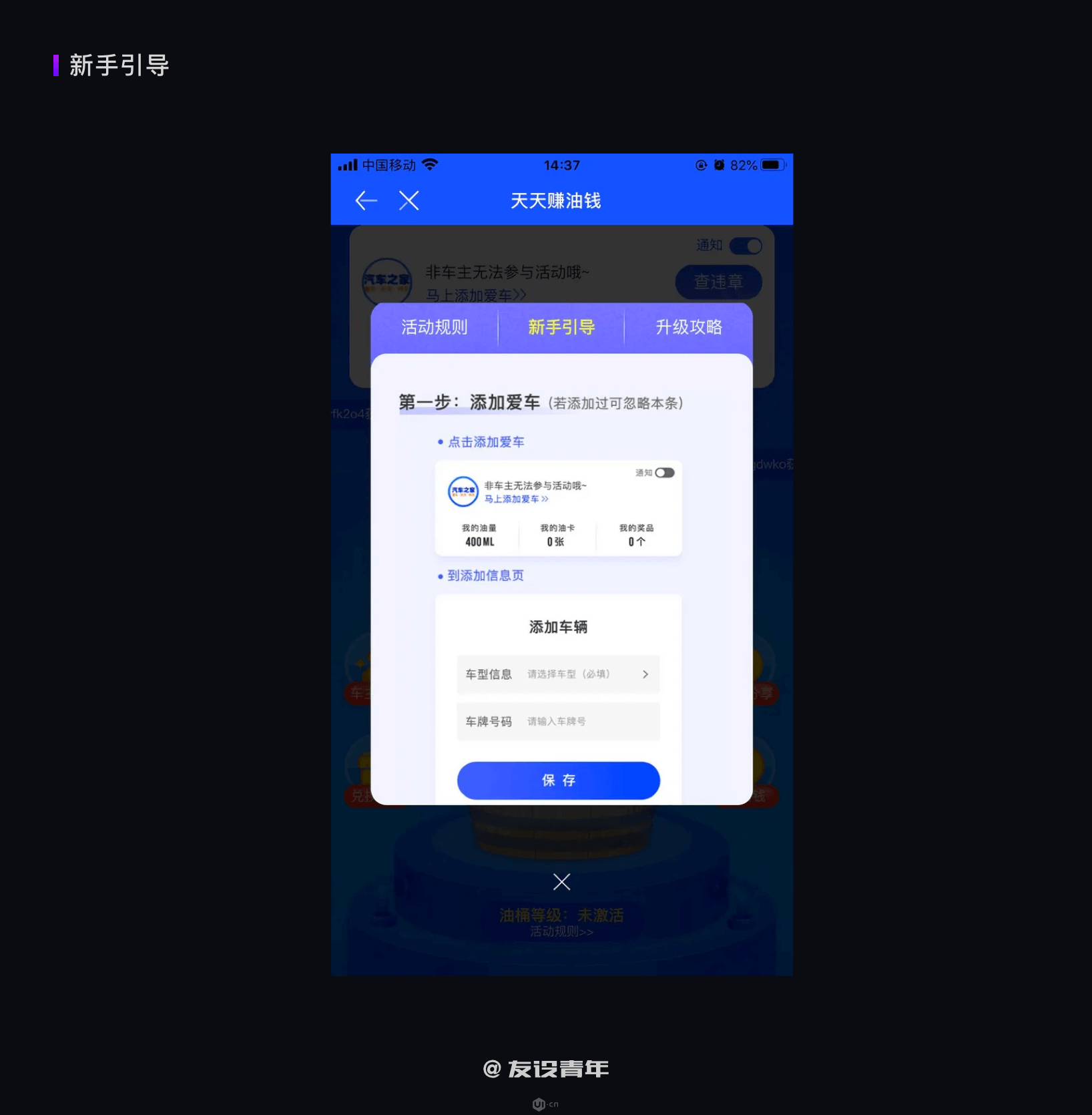 如何搭建 B 端设计规范 - 图16
