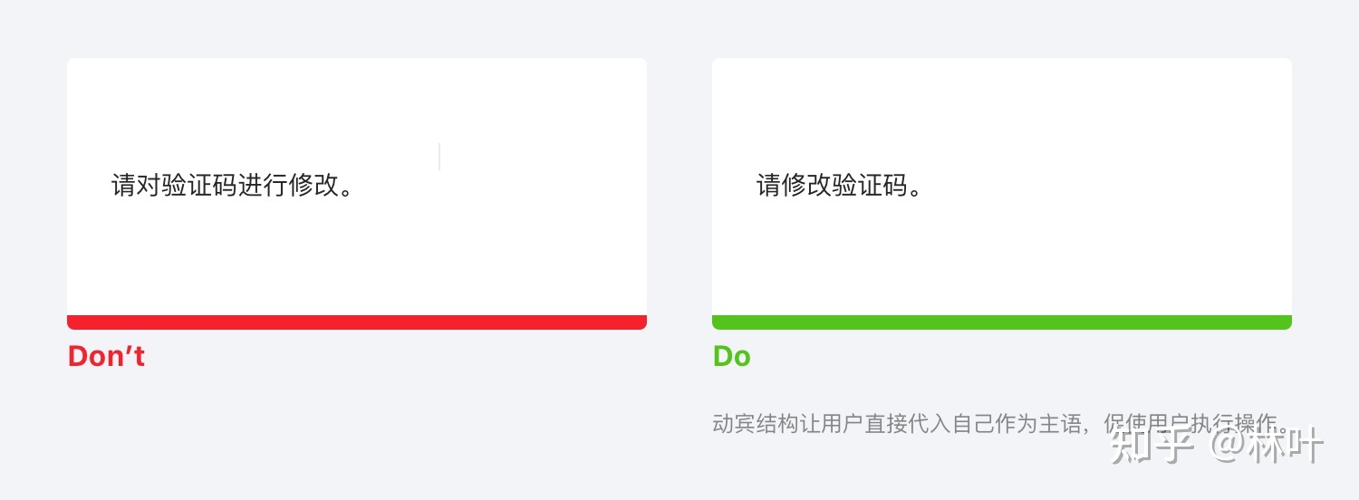 B 类产品文案指南 - 图18