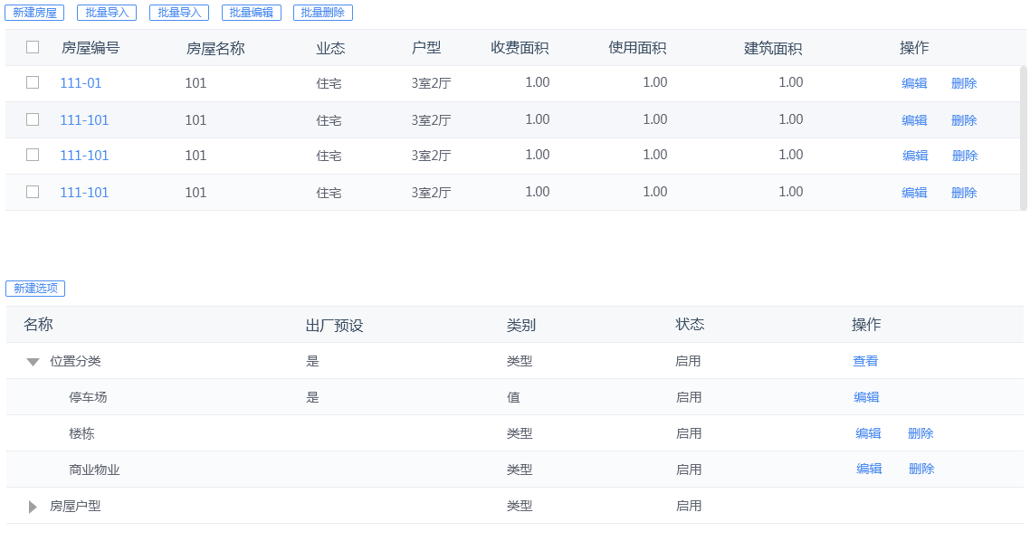 如何写后台系统UI设计规范 - 图13