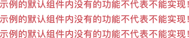 B端后台表格（table）如何设计 - 图15