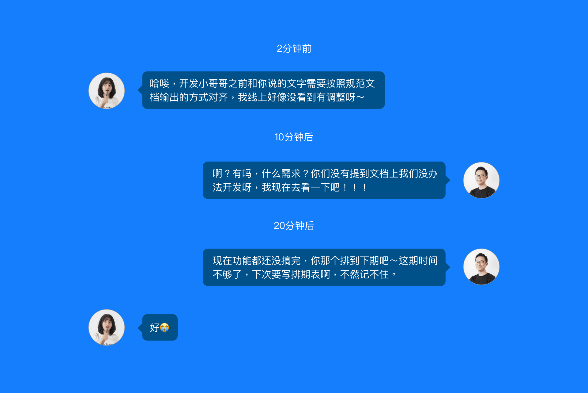 深度解析 | B端设计规范如何落地？ - 图5