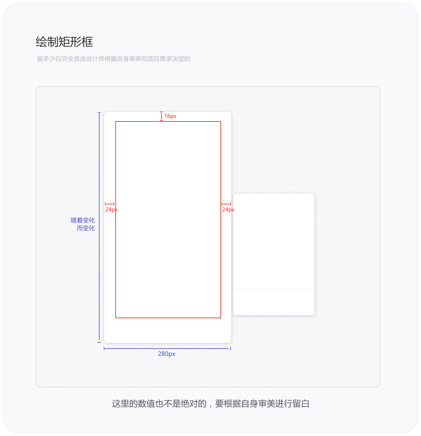 设计语言 - 侧边导航栏/分页 - 图2