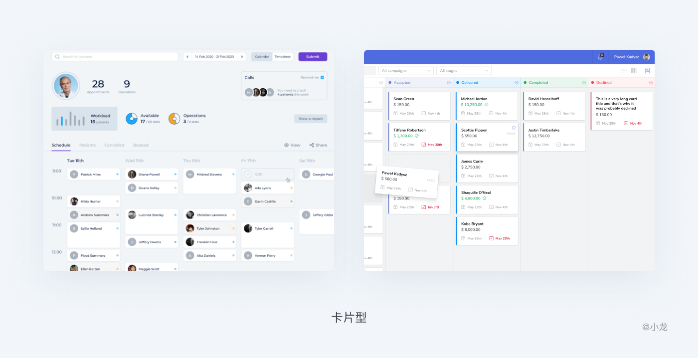 web表格设计解析 - 图11
