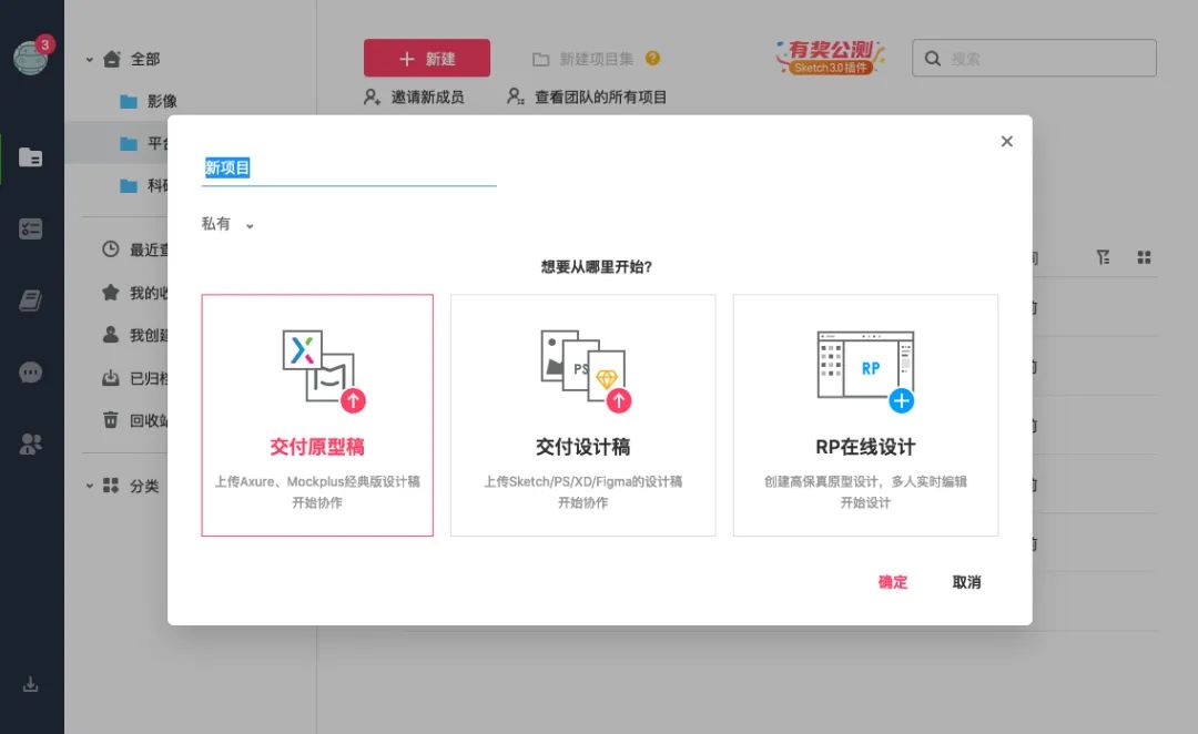 B端弹窗设计 - 图11