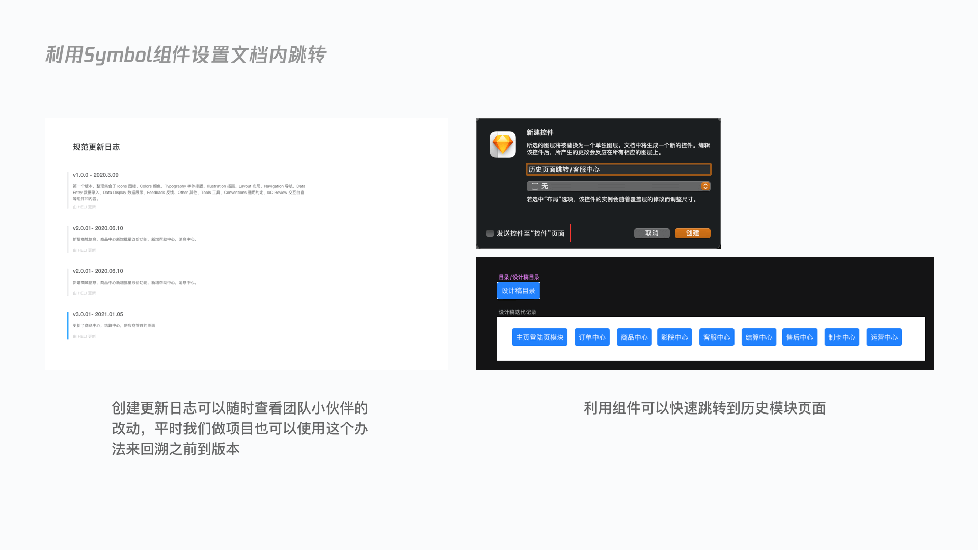 深度解析 | B端设计规范如何落地？ - 图51