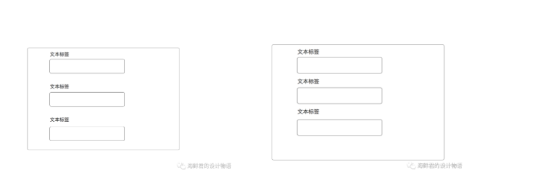 表单设计的九个基本法则 - 图3