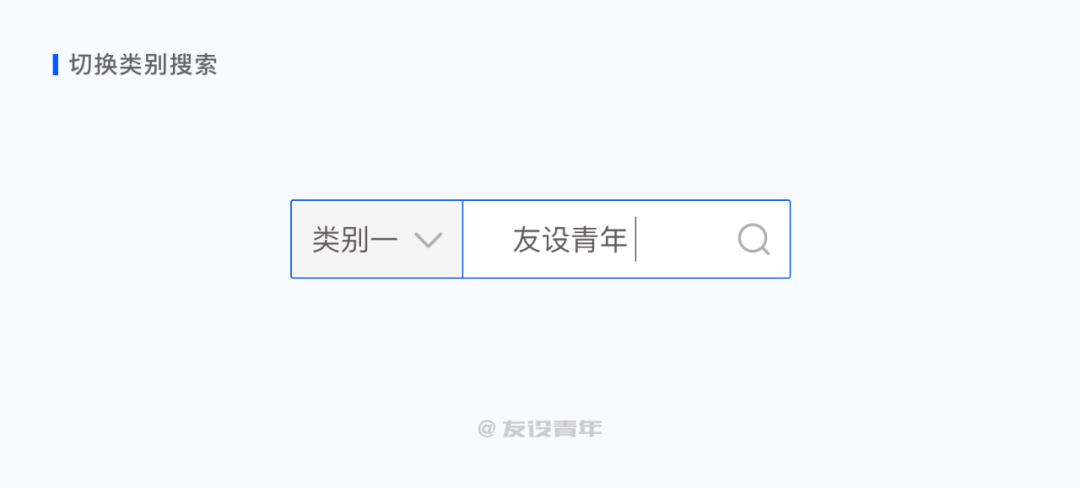 B端 - 表格篇 - 图9