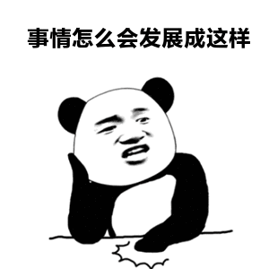 从C端到B端，我的产品设计之路 - 图1