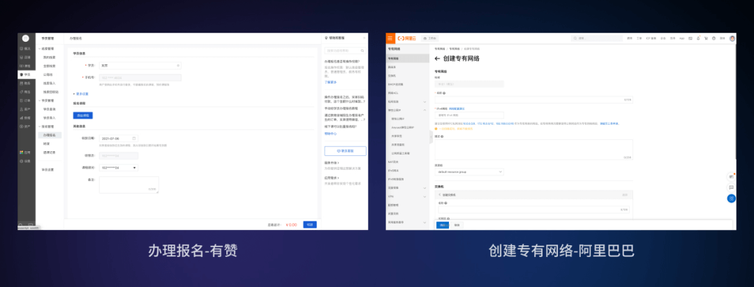 如何提高B端表单操作效率，这里有7个技巧！ - 图6