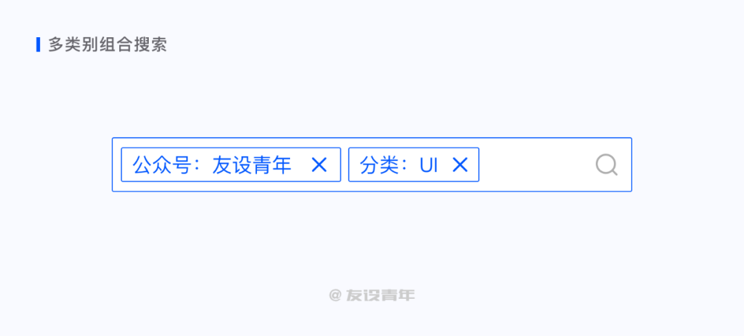 B端 - 表格篇 - 图10