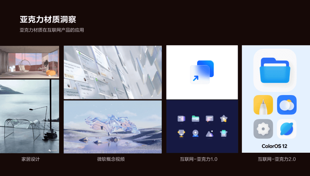 轻奢格调｜构建百度直播平台设计语言系统 - 图20