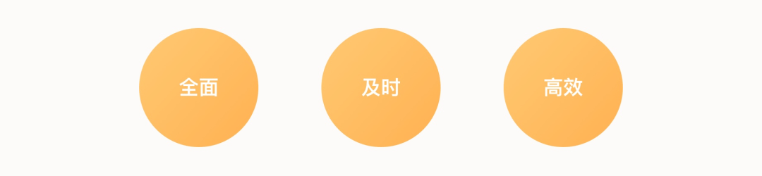 B端要吃透系列：消息通知交互设计指南 - 图2