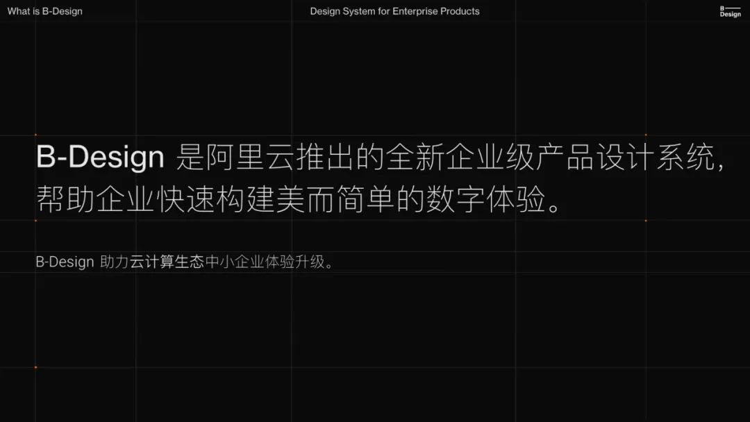 B-Design： 呼吸视觉 - 图1