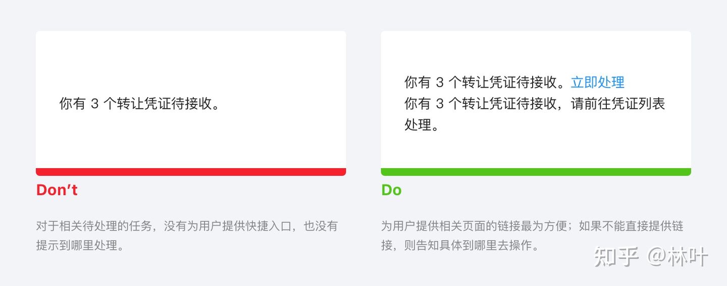 B 类产品文案指南 - 图13