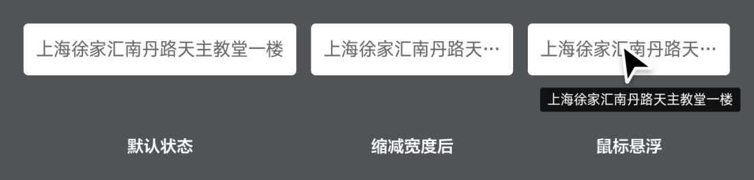 B端表格规范 - 图25