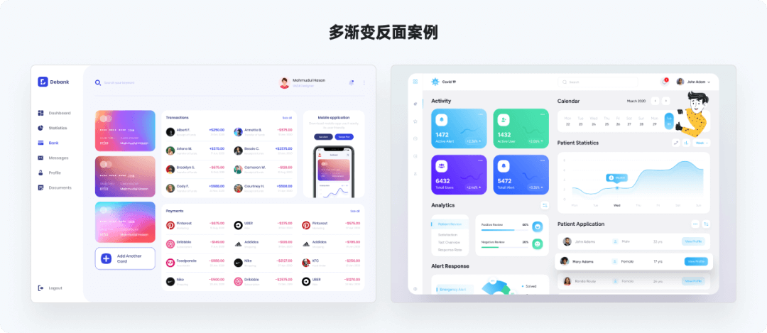 全网最实用系列，爆肝的万字图表干货整理 - 图24