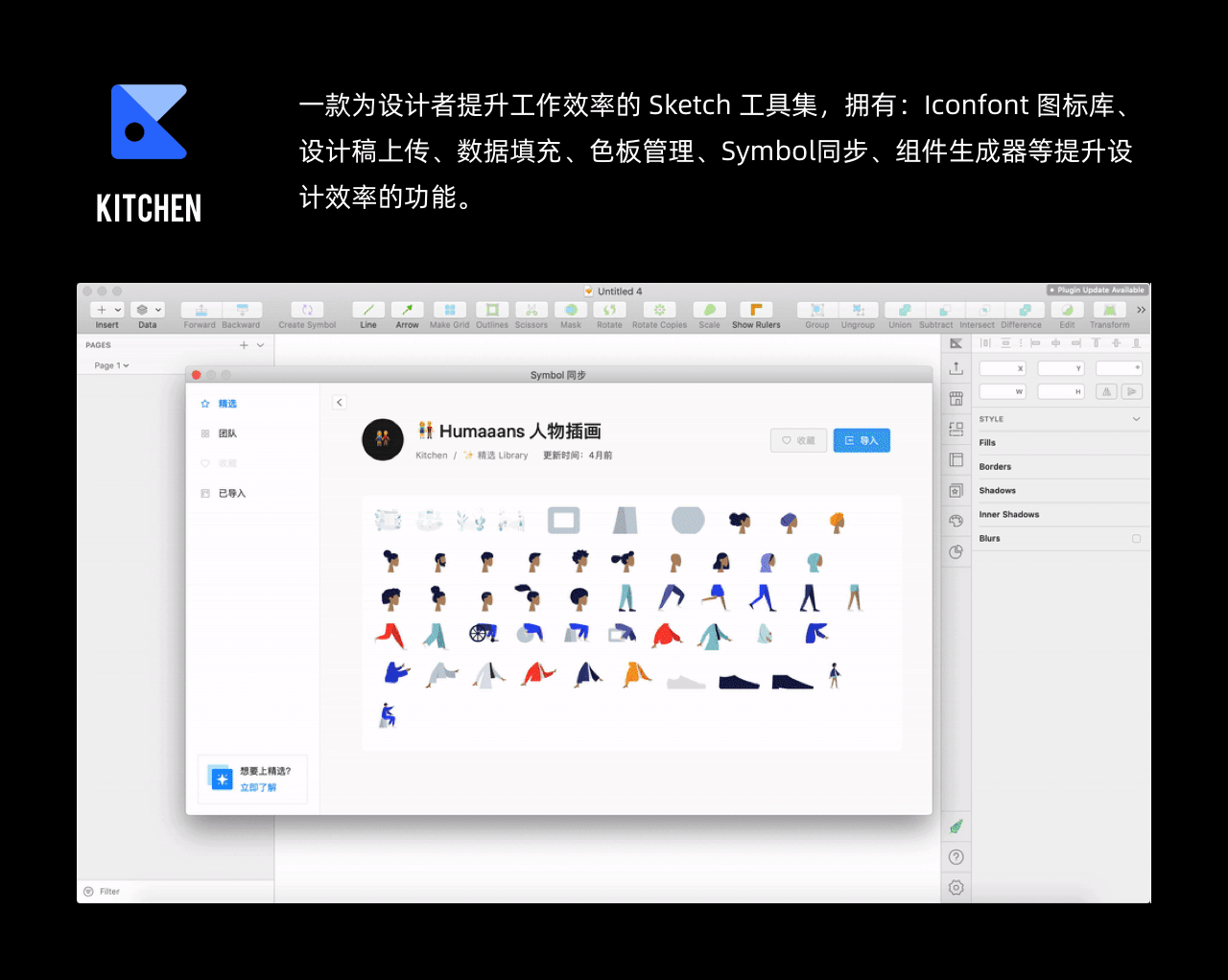 【B端素材库】 - 图10
